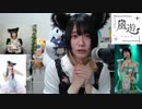 風遊さん　自己紹介（アイドルver）