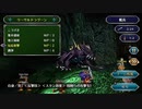 【実況】サガフロンティア リマスターを本気で遊んでみた。【マオー】part87