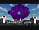 【実況】14年振りの喜びを分かち合う風来のシレン6part10