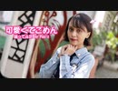 【Puu'z】可愛くてごめん【踊ってみた】