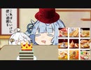 あおたろう「えへへ..ファッションセンターコメダ...」