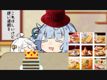 あおたろう「えへへ..ファッションセンターコメダ...」