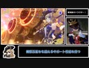 【原神】Ver4.3振り返り！