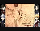 【刀剣乱舞】W山姥切と最若年刀達が森の奥のはこ庭を訪ねる #4【偽実況】