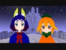 こんちゃんなすちゃんのペール・ギュント