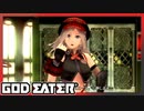【GOD EATER】神狩り行こうぜ！#8 『スノーボール』『戦神の目覚め』