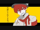 【VOCALOID Fukase】ねぇよな【カバー】
