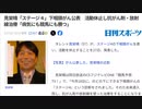 見栄晴「ステージ４」下咽頭がん公表　活動休止し抗がん剤・放射線治療「病気にも競馬にも勝つ」