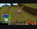 副背後の「グダグダMinecraft　ＰＣ版」