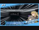 [Palworld]#1 カジュアルカワイイなArkで拠点を構えるのです[Voicevox実況]
