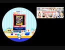 maimai ずんだと踊ろう EXPERT[60fps]