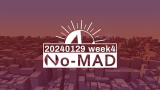 個人ラジオ『No-MAD（ノマド）』2024/01/29配信