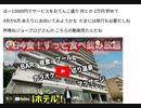 ほー13000円でサービスをおてんこ盛り 何とか 2万円 貯めて 4月か6月 あたりに出向いてみようかな たまには旅行も必要だしね