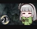 にゃんこハザード６ レオン編Part21