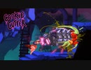 俺以外の機械生命体は全部ぶっ壊す【Cookie Cutter】#11