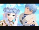 【MMDフリーレン】愛包ダンスホール【フリーレン・ヒンメル】