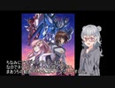 ネタバレはしないよ、3分間　おすすめ映画を語る小春六花「ガンダムSEED フリーダム」