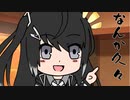 隣人のアリアルさんとミリアルさん　896『郵便馬車』