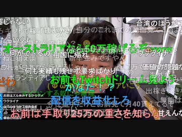 #七原くん 20240127「ｋｓｓｓｓｓｓ」米有後編HD(土曜も仕事,繁忙期毎日残業12H労働,工場ﾗｲﾝ単純作業検品立ち仕事足裏痛,メンタフ,給付金7万の内6万を叔父ゼンに回収され旅行中止)