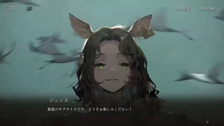 【リバース：1999】「ストーム」は世界を洗い流す。レイクミドロの悪夢編！さぁ、ボス戦！なんだこれイベントストーリーのボスだよな…？【Part198】