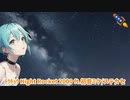 ﾄｳｷｮｳ Night Rocket 2000 ft.初音ミク/ステカセ