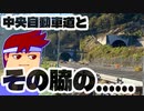 ササゴ編。【バーチャルいいゲーマー佳作選】