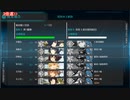 【艦これ】2024年節分任務攻略7-4 A勝利【新任提督縛り】