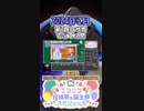 【#ニコニコ投稿祭】1／20『#第1回ロサ雪てぇてぇ祭』2024年2月のニコニコ投稿祭&誕生祭スケジュールを知ろう【#COEIROINK解説】#ボイスロイド #ボイロ #劇場