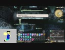 20231022 【FFXIV】一般人のフリーな生活（製品版）42日目2枠目　新しい友好部族（と賢者）を開けたい編part2【生放送TS】