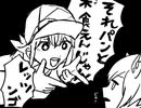 【ニコカラ】 パントマイムエイジャー 【offvocal】