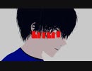 【歌って混ぜて描いてみた】Error!(リベラル偏頭痛)／あまみー