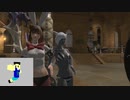 20231024 【FFXIV】一般人のフリーな生活（製品版）44日目　週の始まり、色々こなしてく編【生放送TS】