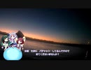 イタコのへっぽこ釣り日記　２０２４初釣り！