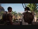 PC-Ubisoft+配信｜刺客信條：起源｜困難難度｜第一期 (19)