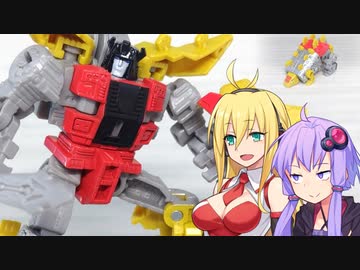 【TF玩具簡易解説】ゆかりさんたちと季刊『ボルカニカス』第四号【レガシー：スナール】