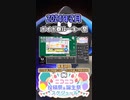 【#ニコニコ投稿祭】3／20『#ボイボ寮ルーキー祭』2024年2月のニコニコ投稿祭&誕生祭スケジュールを知ろう【#COEIROINK解説】#ボイスロイド #ボイロ #VOICEVOX