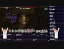 【実況】14年振りの喜びを分かち合う風来のシレン6part14