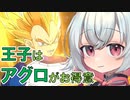 【フュージョンワールド】 小夜ちゃんのどんぼるふぁい！＃3　速攻のイメージは正直ないよ