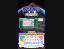 【#ニコニコ投稿祭】4／20『#魂オリ祭5』2024年2月のニコニコ投稿祭&誕生祭スケジュールを知ろう【#COEIROINK解説】#ボイスロイド #ボイロ