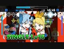 【Stepmania】Aじゃないか【AutoPlay + 踏んでみた】