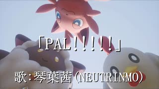 Palworld オープニングテーマ「PAL!!!!!」