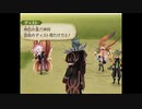 テイルズシリーズをやりたくて【TALES OF THE ABYSS】part10