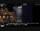 【タイム更新】Intravenous 2 Mercenarism 最高難度 マゾヒスト RTA【02m34s】