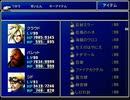 【FF7】トロフィーコンプ&やり込みプレイ【Part441】