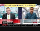 ワクチン後遺症には二酸化塩素20ml/1L水,を90日間飲む(アパリシオ医師による)