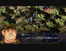 【四国めたん実況】FRONT MISSION 1st Remake【OCU編】part 15