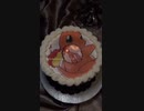 ホモと見る炎で進化するポケモンのケーキ