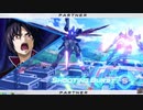 【EXVS2OB】ガイアガンダム【シャフランクマ#18】