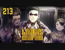【プレイ動画】バス旅Part213【Limbus Company】