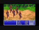 #4-1【GBA版】FINAL FANTASY V　ADVANCE【レトロフリーク】